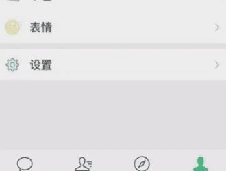 怎么样查看微信浏览历史,微信阅读记录怎么关闭图8