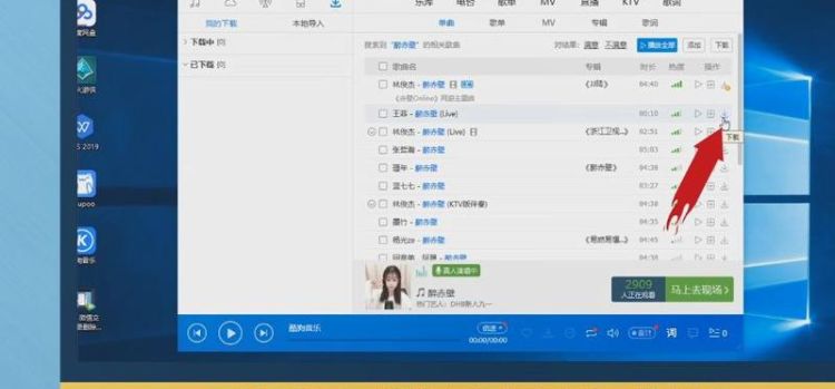 u盘怎么音乐,歌曲怎么弄到u盘里图2