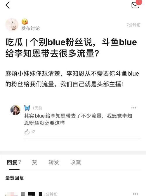 斗鱼怎么看自己的评论,斗鱼游戏主播怎么吸引人气