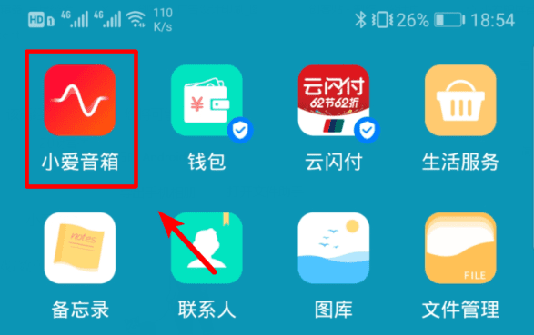 小米ai音箱怎么打电话,小爱音响pro打电话能直接接通么图2