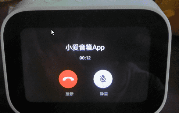 小米ai音箱怎么打电话,小爱音响pro打电话能直接接通么图8