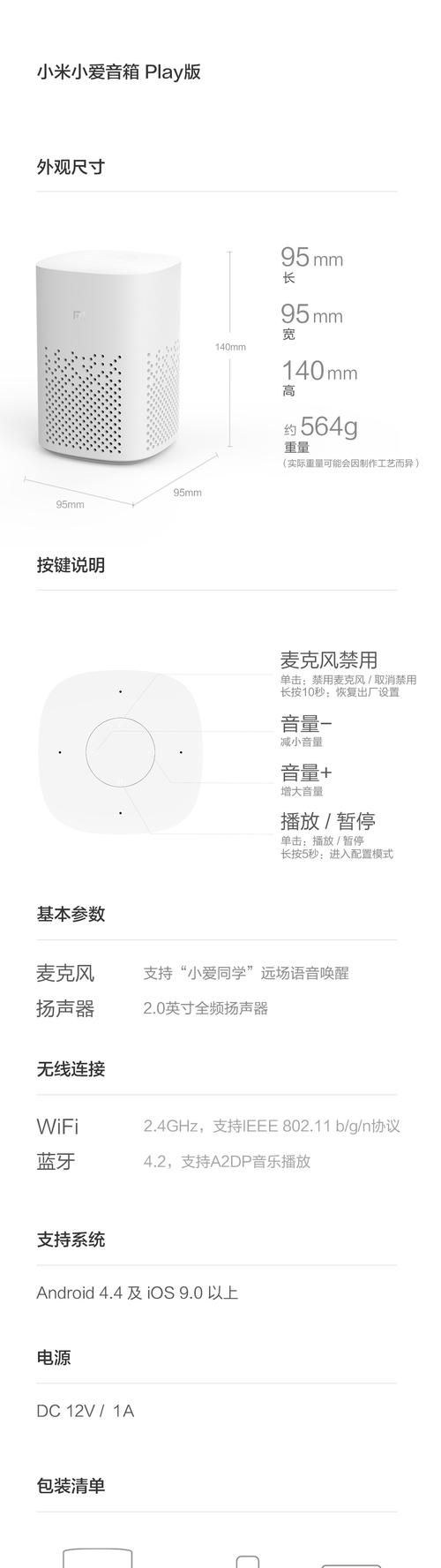 小米ai音箱怎么打电话,小爱音响pro打电话能直接接通么图10