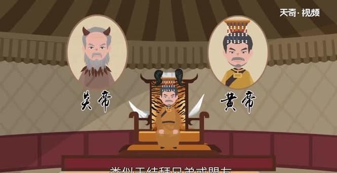 为什么说炎帝黄帝是人文始祖,炎帝和黄帝被誉为中华民族的什么图4