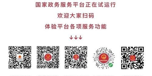 招商一网通接码有什么影响,手机为什么会收到交通银行招商银行的验证码短信图4