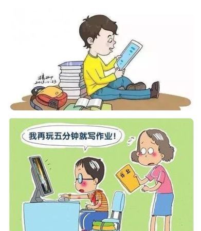 现在孩子都沉迷游戏怎么办,孩子沉迷手机游戏怎么办及时反馈图15