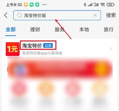 第一次怎么用支付宝淘宝,淘宝怎么用支付宝登录账号图11