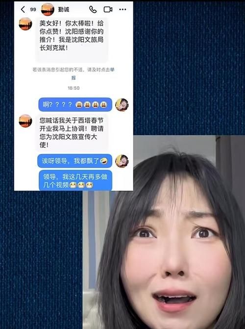 东北话隔喽什么意思,有什么东北方言比如;得er喝之类的图2