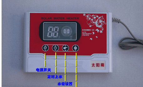 太阳能自动加热怎么关,太阳能热水器怎么取消自动加热图3