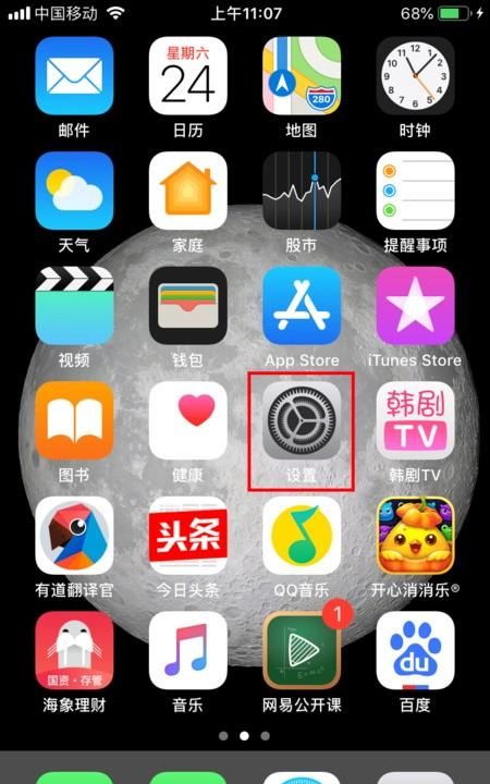 苹果7支持volte功能,苹果手机怎么设置volte功能电信图1