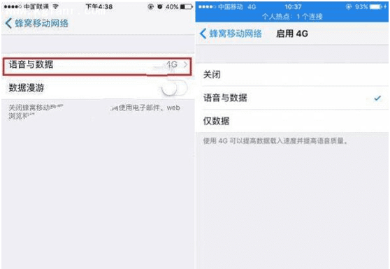 苹果7支持volte功能,苹果手机怎么设置volte功能电信图8