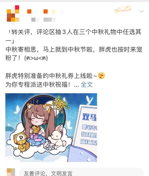 画画是什么梗 啥意思,你好像挺喜欢画画的哎什么意思图9