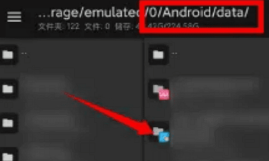 安卓手机如何打开data文件,安卓手机如何打开data文件夹图6