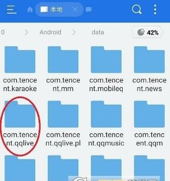 安卓手机如何打开data文件,安卓手机如何打开data文件夹图11