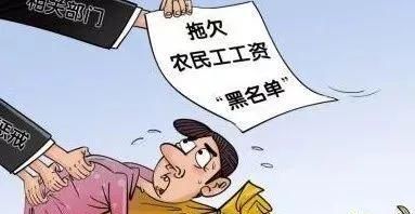 拖发工资违法,老板拖欠工资多久属于违法多久可以起诉图2