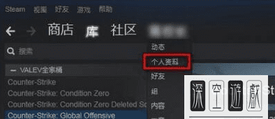 csgo名字怎么改,csgo武器名字变成星号怎么办解决图5