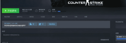 csgo名字怎么改,csgo武器名字变成星号怎么办解决图7