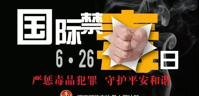 最新容留吸毒立案标准,容留他人吸毒罪判多久图2