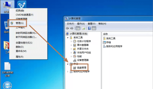 电脑怎么样变成一个硬盘,电脑磁盘0和磁盘怎么合并图2