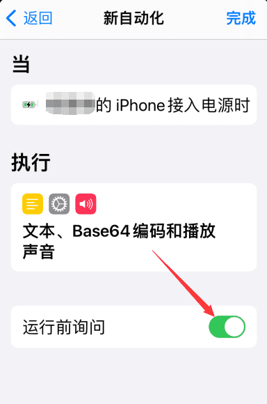 苹果手机iphone 保存的在哪里,iphone音频文件存哪儿图2