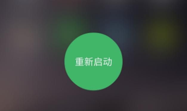 手机经常重启好不好,苹果手机重启一直显示白苹果