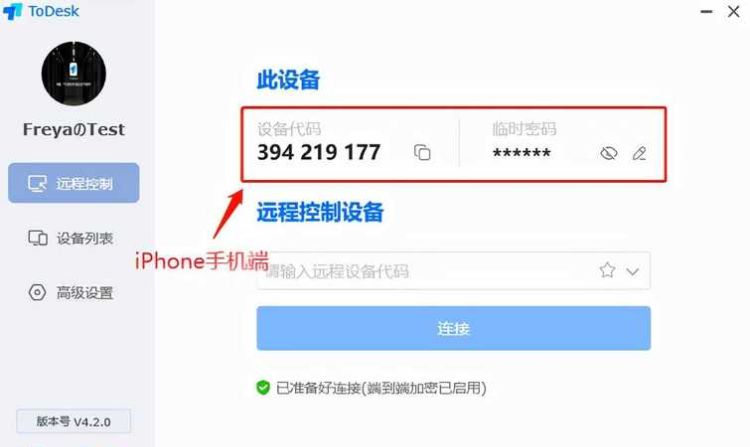 苹果手机iphone 6远程管理能解锁,苹果的远程管理可以解