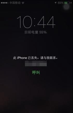 苹果手机iphone 6远程管理能解锁,苹果的远程管理可以解图3