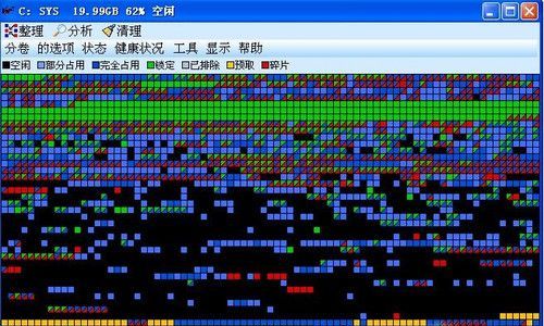 碎片整理在哪里,win7系统碎片整理在哪里图2