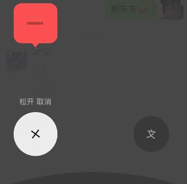 微信强提醒怎么关闭,微信强提醒怎么取消不了图2