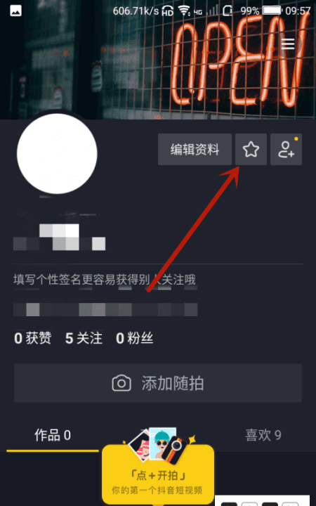 抖音道具怎么用,如何使用抖音app中的微笑变大头特效道具拍摄的图4