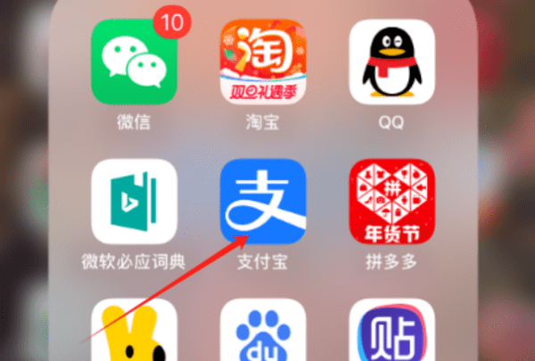 柳州电费怎么查询,电费怎么查询明细图1