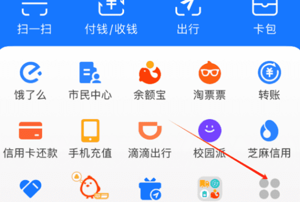 柳州电费怎么查询,电费怎么查询明细图2