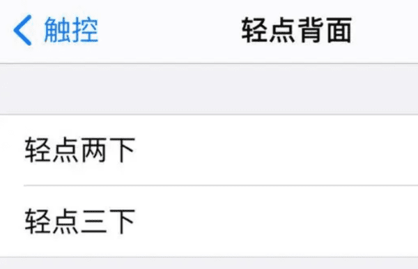 ios3截图在哪里,苹果的三指截屏怎么操作图6