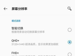 一加7T Pro怎么强制关机,如何强制重启电脑笔记本图4