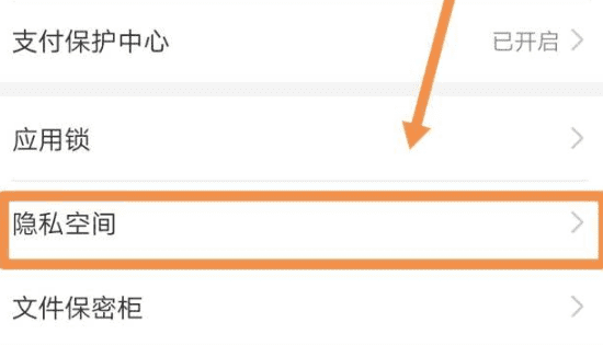 华为p30有双系统,华为双系统怎么切换设置图2