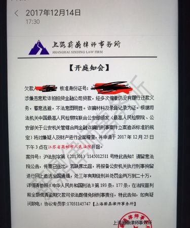 拍拍贷逾期会被起诉不是很了解,拍拍贷逾期了发信息说要来家里是真的图4