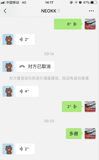 微信原图和一般图区别,微信原图有什么区别图4