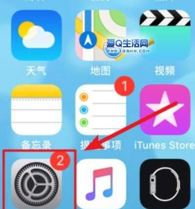 ios2系统占用怎么删除,苹果手机系统数据占用太多怎么清理 知乎图1