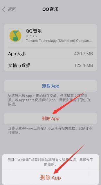 ios2系统占用怎么删除,苹果手机系统数据占用太多怎么清理 知乎图2