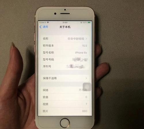 ios2系统占用怎么删除,苹果手机系统数据占用太多怎么清理 知乎图3