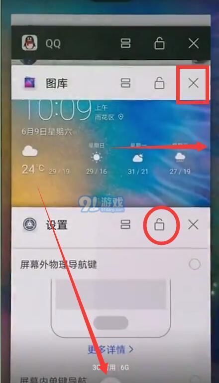 nova5Pro相机怎么调,华为nova5pro防抖功能图4