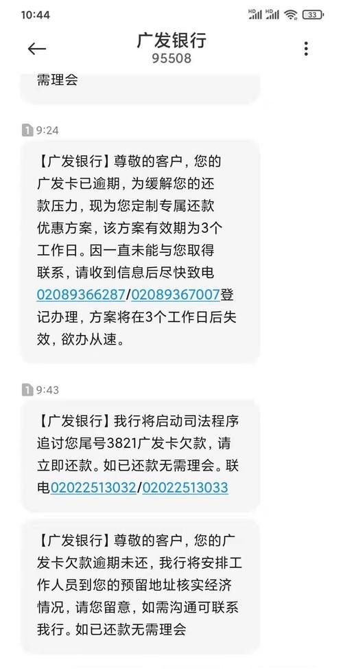 中信银行有宽限期,中信银行信用卡宽限期几天图2