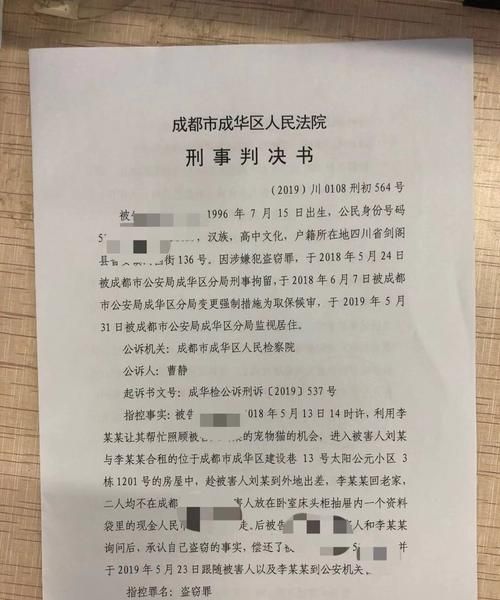 盗窃罪交罚金的标准是怎么样的,盗窃案件的量刑标准2023图4