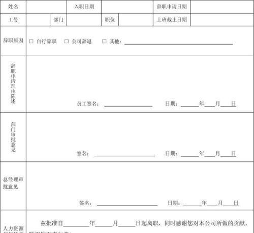 试用期辞退代通知金可以获得,试用期被辞退要提前多久告知图4