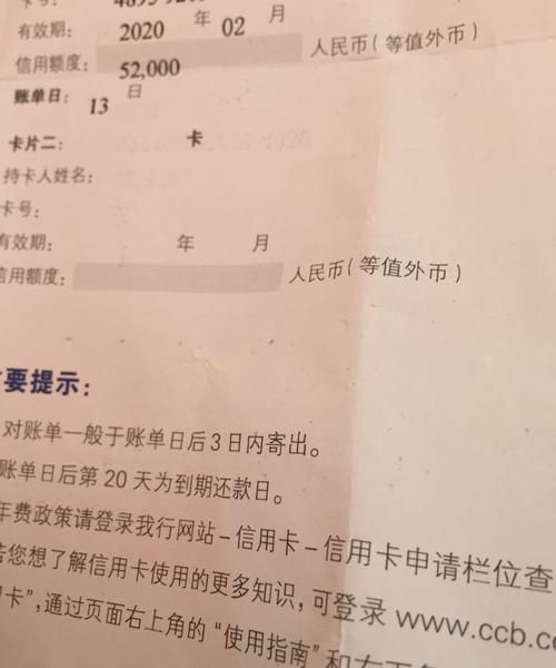 办一张信用卡需要多久,招商信用卡一般多久可以申请下来图3