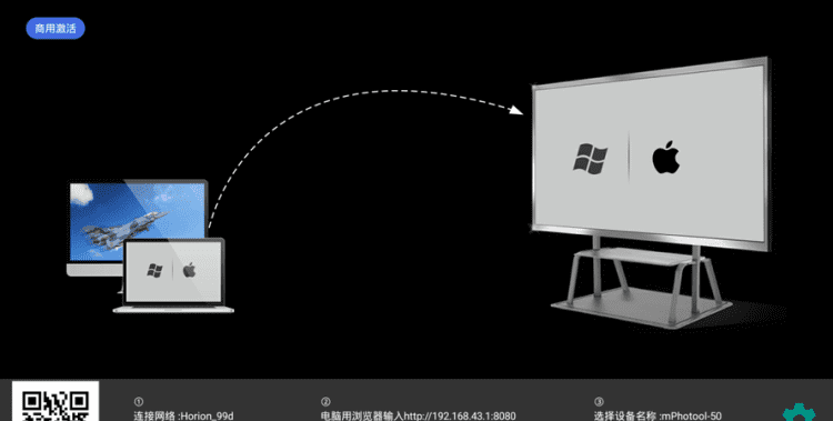 多屏互动怎么投屏,手机投屏的三种情况及操作步骤图14