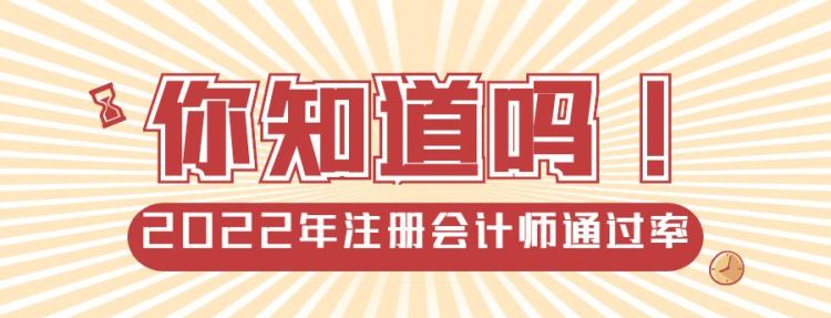 注册会计师在国企吃香,注册会计师未来发展方向图6