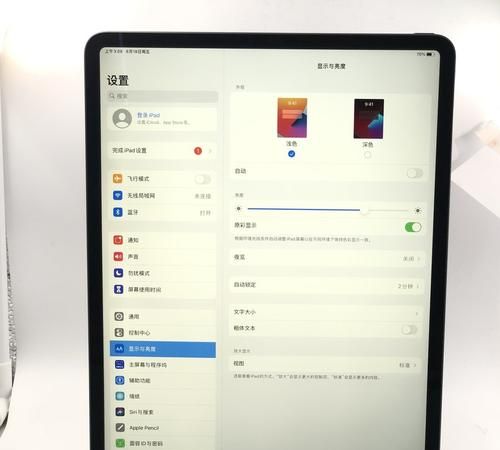 苹果平板ipad 怎么蹭别人家的wifi,ipad怎么连接wifi二维码图2