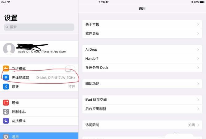 苹果平板ipad 怎么蹭别人家的wifi,ipad怎么连接wifi二维码图3