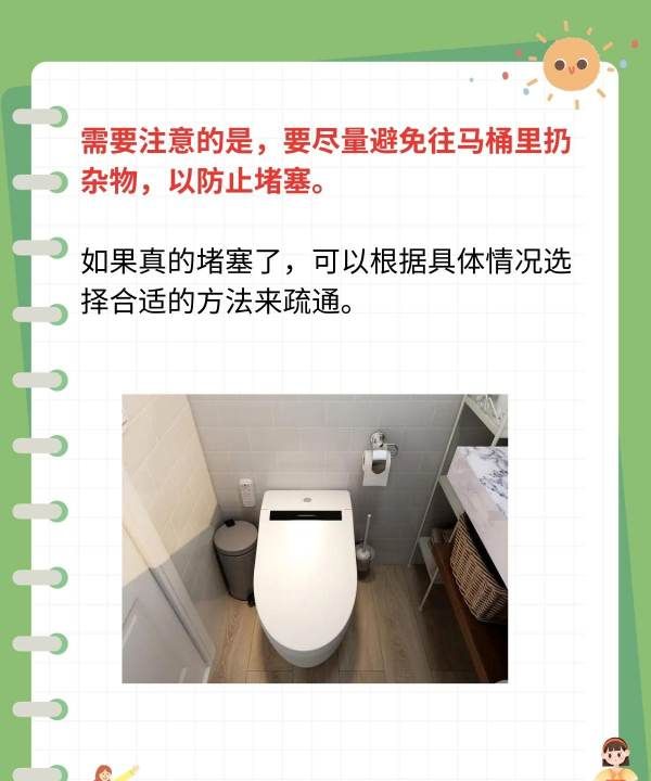 厕所堵了怎么办,厕所堵了用什么方法通图5