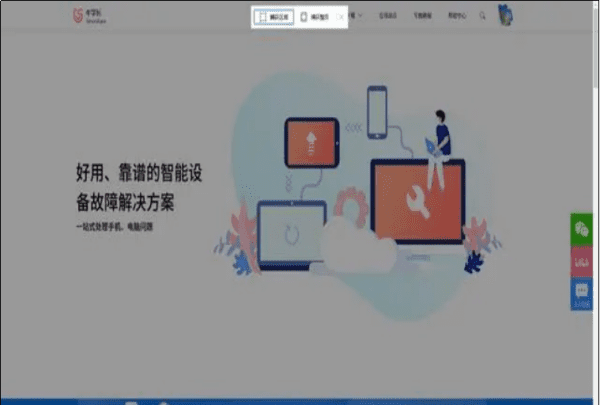 电脑快捷键截图按哪几个键,截图电脑快捷键ctrl加什么图5